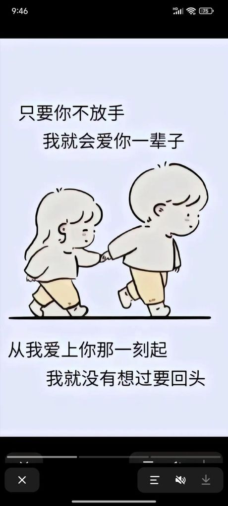 如若有你一生何求，如若有你一生何求，别样浪漫的恋爱方式