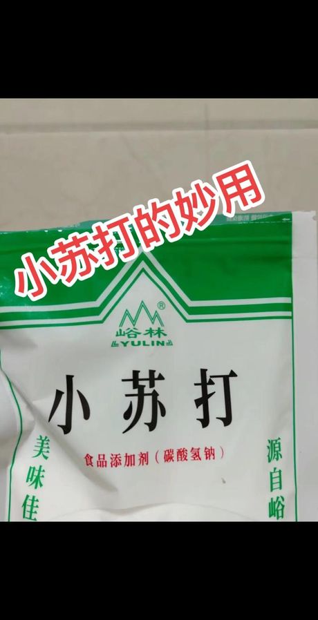 小苏打的学名叫什么，小苏打的学名叫什么？原来是这个