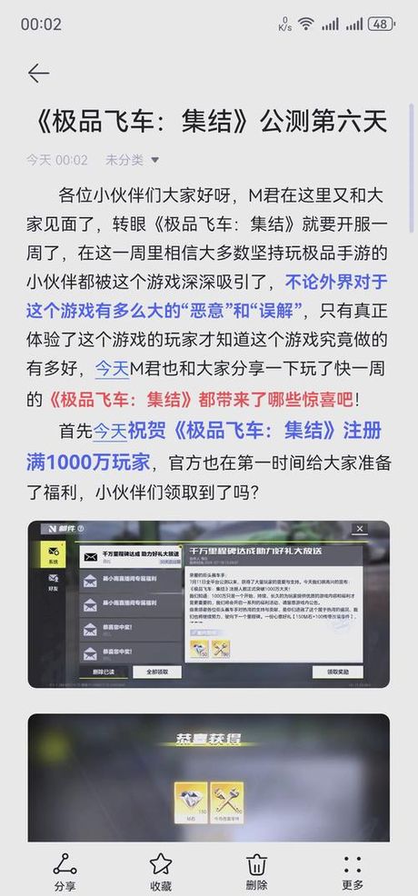 极品飞车9作弊器，震惊！竟然有这么多人在使用极品飞车9作弊器