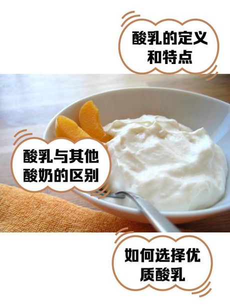 嗜酸乳杆菌：这一发现可能给乳制品商带来极大的机遇和挑战