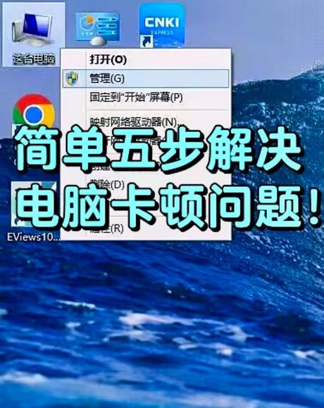 电脑慢，电脑为什么卡顿？你需要知道这些！