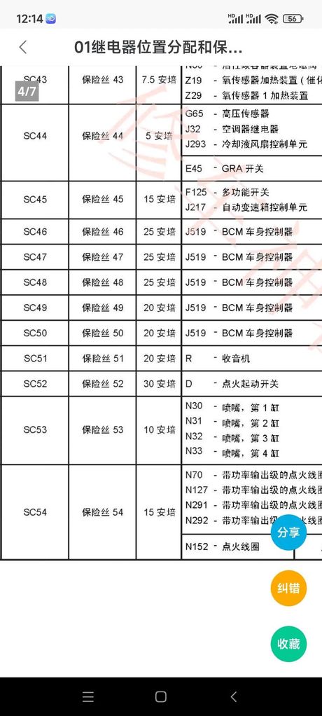 温度保险丝，温度保险丝的作用及其种类介绍