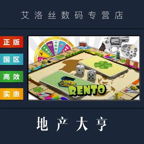 探秘Rento Fortune：全球最大的国际租赁平台