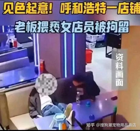 暴雷，【爆料】网红店遭遇突袭检查，食品安全问题暴雷，老板被罚款！