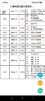 温度保险丝，温度保险丝的作用及其种类介绍