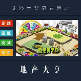 探秘Rento Fortune：全球最大的国际租赁平台