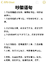 重庆方言，浅谈重庆方言