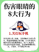 不可以两个太长了会坏视频，不可以再让坏视频伤害我们的眼睛了！